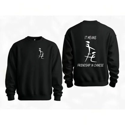 It Means Friendship In Chinese Funny Humorous Naughty Men's Tee Shirt, Funny Shirt for Men, Unisex Apparel Relaxed Fit Sweatshirt Tops Classic Hoodie