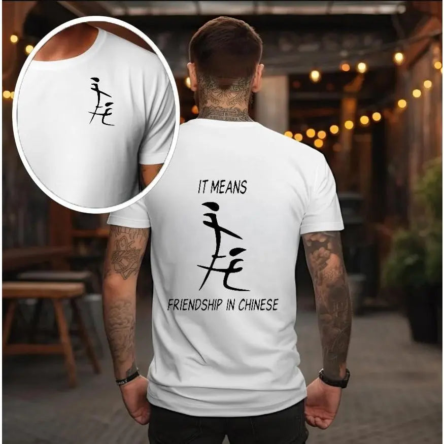 It Means Friendship In Chinese Funny Humorous Naughty Men's Tee Shirt, Funny Shirt for Men, Unisex Apparel Relaxed Fit Sweatshirt Tops Classic Hoodie
